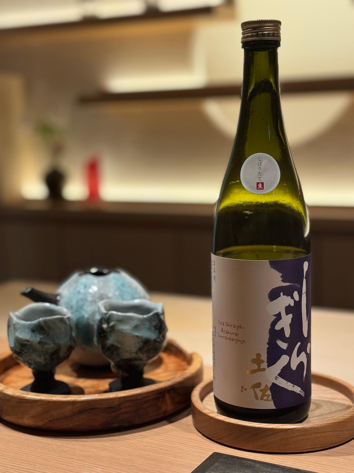 Bottiglia di Sake Junmaidaiginjo e set di servizio in ceramica